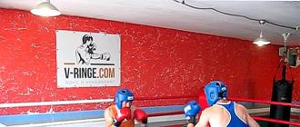 Тренировочный бой в боксе