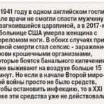 Мы умрем от царапины, потому что антибиотики перестают работать