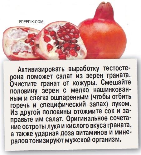 Мужской инсульт: когда тестостерона не хватает