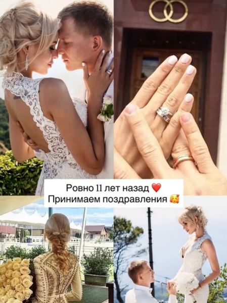 Певица Ханна поздравила мужа Пашу с 11-летней годовщиной стальной свадьбы (видео)